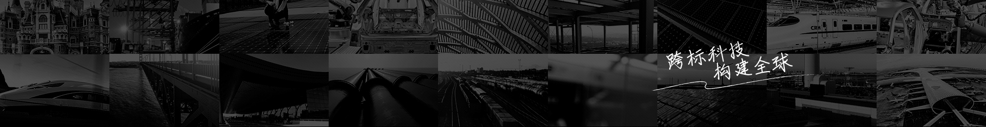 螺絲表面處理技術—銹鈦克