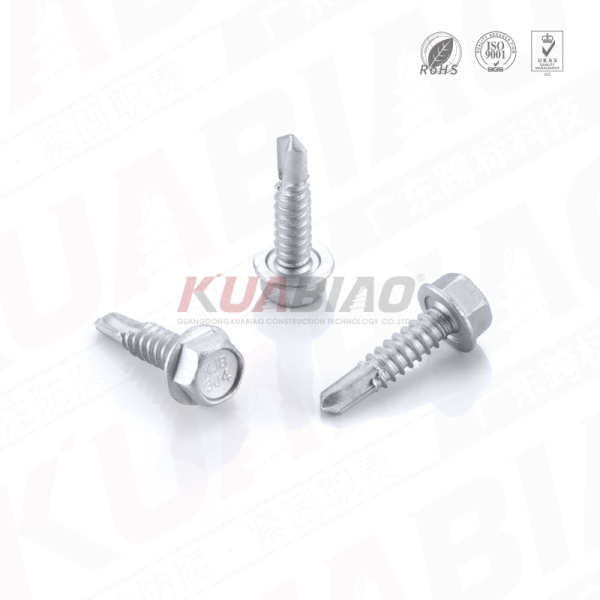 六角華司復合鉆尾